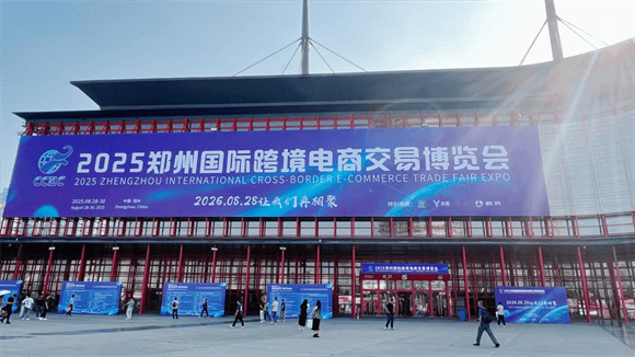 大理特色產(chǎn)品閃耀2025鄭州跨境電商博覽會，引領(lǐng)裝飾裝修新風(fēng)尚