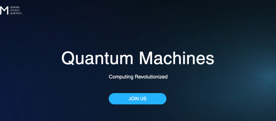 以色列企業(yè)融資550萬美元，推動量子計算機(jī)軟硬件開發(fā)，攻克技術(shù)換代挑戰(zhàn)