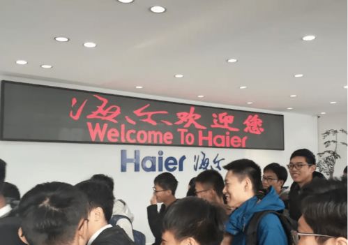 探訪海爾創(chuàng)客工廠 企業(yè)文化與創(chuàng)新實踐的標桿考察之旅